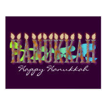 Hanukkah Postcard: Happy Hanukkah