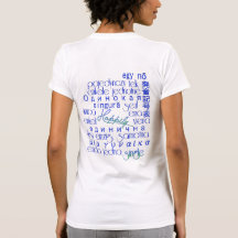 Happily Single Spoken 'Round the World/Skies The L Tee Shirts