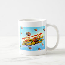 Happy Chanukah in Hebrew Mugs