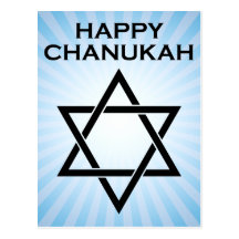 happy chanukah : star of david light burst post cards