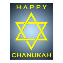 happy chanukah : star of david light burst postcard