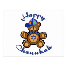 Happy Chanukah Teddy Bear Postcard
