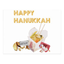 Happy Hannukah Post Cards