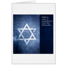 Happy Hanukkah 6649 Greeting Card