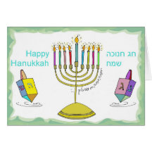 _HAPPY_Hanukkah Cards