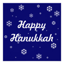Happy Hanukkah * Personalized Invites