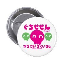 happy to be a head pinback button