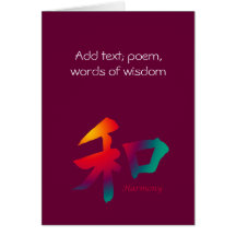 Harmony Symbol Greeting Card