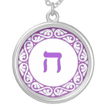 Hay Personalized Necklace