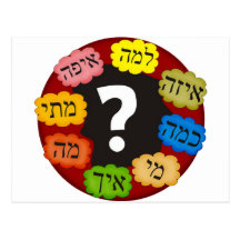 Hebrew Questions Postcard