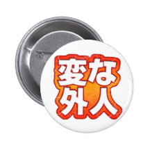 Hen Na Gaijin Button