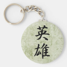 Hero - Eiryuu Keychains