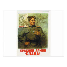 hero returns postcard