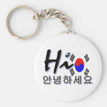 Hi South Korea Keychain