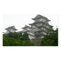Himeji Castle/Hokkaido sign template Business Card Templates