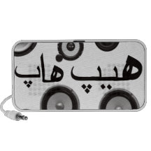 Hip Hop Speaker