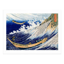 Hokusai Ocean Waves Japanese Fine Vintage Post Cards