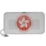 Hong Kong Coat Of Arms Speaker System