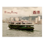 Hong Kong Victoria Harbour Star Ferry Postcard