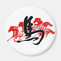 Horse2 Fridge Magnet