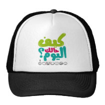 How are you today? كيف حالك اليوم؟ hats