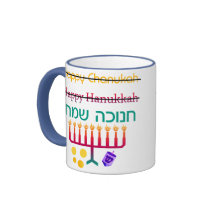 How to Spell Hanukkah Mugs