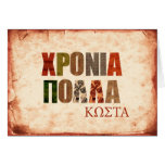 hronia polla KOSTA name day Greeting Cards