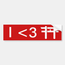 I <3 [torii] Bumper Sticker