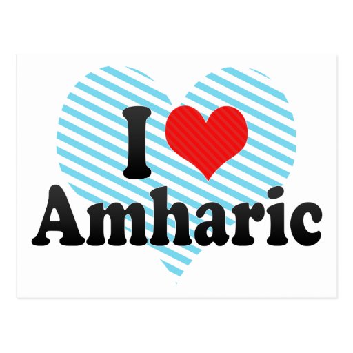 I Love Amharic Postcard Zazzle