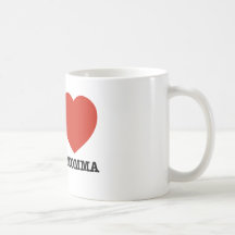 I love my baby momma mugs