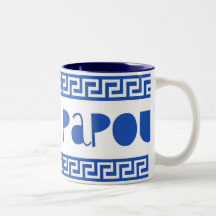 I LOVE PAPOUGREEK KEY MUGS