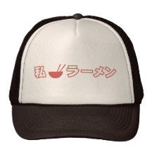 I Love Ramen Hats