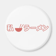 I Love Ramen Magnets