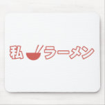 I Love Ramen Mouse Mats