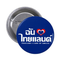 I Love Thailand ❤ Thai Script Pinback Button
