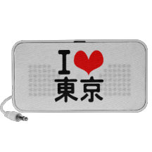 I Love Tokyo Mp3 Speaker