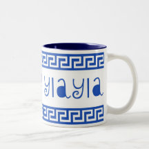 I LOVE YIAYIA GREEK KEY COFFEE MUG
