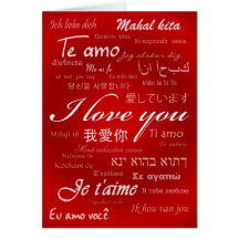 I Love You (30 Languages) Greeting Cards