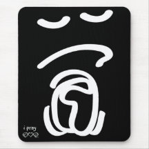 i pray - eat love pray mousepad