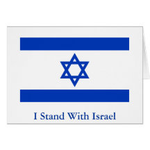 I Stand With Israel Greeting Cards