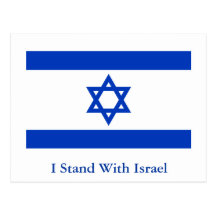I Stand With Israel Postcard