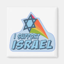 I support Israel - Israeli Jewish pride Magnet