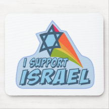 I support Israel - Israeli Jewish pride Mouse Mat