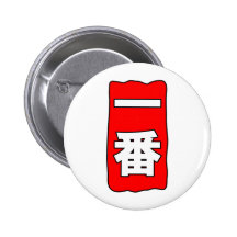 Ichiban Button
