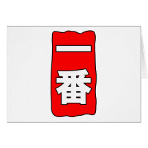 Ichiban Greeting Card