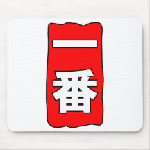 Ichiban Mousepad