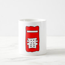 Ichiban Mug