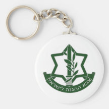 IDF KEY CHAINS