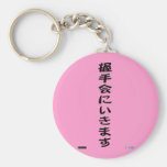 I'm going to handshake meeting. keychains