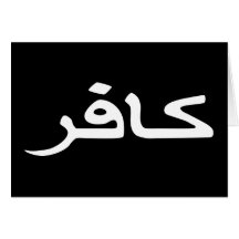 infidel arabic script cards